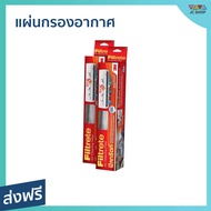 🔥แพ็ค2🔥 แผ่นกรองอากาศ 3M Filtrete ขนาด 15x96 นิ้ว ใช้กับเครื่องปรับอากาศ - แผ่นกรองแอร์ แผ่นฟอกอากาศ แผ่นกรองอากาศแอร์ แผ่นกรอง แผ่นกรองเครื่องฟอกอากาศ แผ่นกรองฝุ่น แผ่นกรองไวรัส แผ่นกลองอากาศ ฟิลเตอร์แอร์ แผ่นกรองแอร์บ้าน