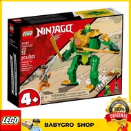 LEGO Ninjago 71757 Lloyd's Ninja Mech (57pieces) 4+