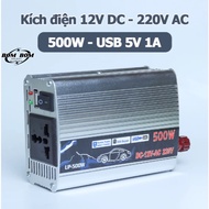 【High Quality】Power converter 12V to 220V 500w Inverter UP-500A