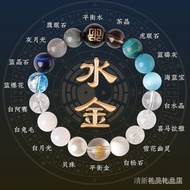 Five Elements Bracelet Five Elements Bracelet Five Elements Good Luck Bracelet Replenishment Gold Wo