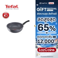 Tefal กระทะก้นลึก Cook Healthy ก้นอินดักชั่น ขนาด 28 ซม. ขอบ 2 หยัก รุ่น G1348695 กระทะก้นลึก กระทะt