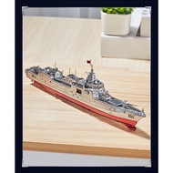 IRON STAR Metal 3D Model Assembly Toy Destroyer Class 055 (102 pieces, 055 Destroyer)
