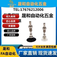 SMC Vacuum Suction Cup ZPT Series Without Cushioning Suction Rod Suction Cup M8 External Thread Conn