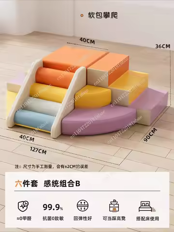 Combination Soft Bag Climbing Ladder Bed Ladder Slide Indoor Home Climbing Frame Soft Climbing Slide