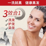 Tang Wan [69 Yuan 2 Large Bottles] Han Lun Meiyu Xinjin Hair Color Cream Easy Coloring Gentle Black 