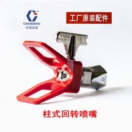 Changhai Nozzle Changhai Airless High Pressure Changjiang Nozzle Chongqing Nozzle Mechanical B-Type 