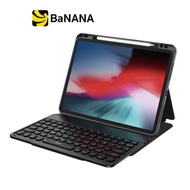 เคสคีย์บอร์ด QPLUS iPad Gen 11 (2025)/Gen 10 by Banana IT