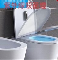 消毒燈