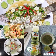  【辣醬】   ST8545 泰國 🇹🇭泰式海鮮醬🦞165g 綠色 「 肥仔標 」 Seafood Dipping Sauce