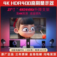 32-Inch Monitor 4K HD 144Hz High-Brush Computer Screen 2K Office Design Gaming Game Lifting Screen