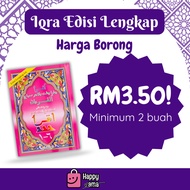 𝐁𝐎𝐑𝐎𝐍𝐆 Iqra Pink KPM Edisi Lengkap 1-6 Set Lengkap Kanak-Kanak Harga Termurah Iqraa Iqra' Iqraq Ikra