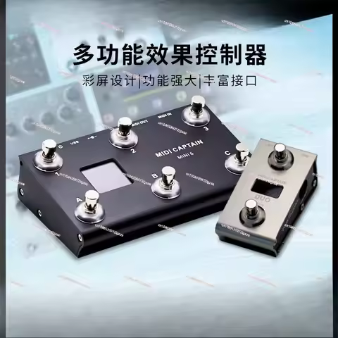 MIDI Captain Midi Captain Controller KPP/Hotone/DSP/Neural