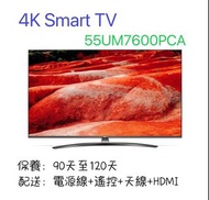 55吋LG電視機、55UM7600PCA    4K Smart TV