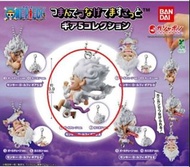 BANDAI GASHAPON GEAR 5 COLLECTION 海賊王 垂掛人偶吊飾 五檔魯夫 One Piece 航海王 造型鎖匙扣 橡膠吊飾 1號 珠鏈款  （最後一隻）