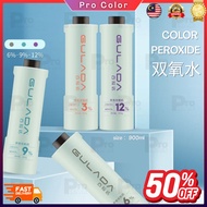 GULADA Profession Hair Color 【Hydrogen Peroxide】900ml【krim pewarna rambut 染发膏 双氧乳】3% / 6% / 9% / 12%