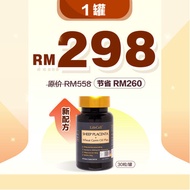 LifeCell Placenta™羊胎素  新配方  30000mg  1 瓶 30粒