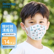 袋鼠医生儿童口罩0-3岁宝宝3D立体口罩3-10岁独立口罩小学生10支 S码 小熊猫30只 建议【3-10岁】