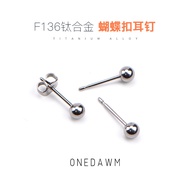 F136 Medical Titanium Alloy Ear Studs Sleeping Non-Picking Ear Studs F136 Medical Titanium Alloy Ear
