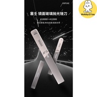 DSPIAE Craft Tools MSF-13 SF-15 SF-16 SF-17 SF-20 Washable Siren Ultimate Precision Tempered Glass F
