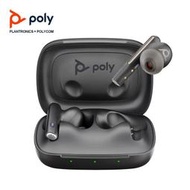 當天發貨 二手95新 HP poly Voyager Free 60+ 真無線藍牙耳機 IP54 聽覺保護 雙待 降噪