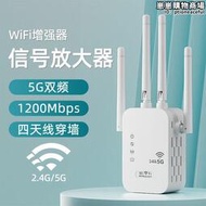 wifi訊號放大器增強擴大器網路網速增強器加強無線網路由器橋接器