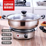 Stainless Steel Electric Cooker Multi-Functional Split Electric Cooker Thermostat Electric Cooker Dormitory Electric Hot Pot Household Electric Cooker