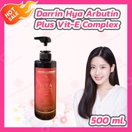 EMERIE Vit-C Body Essence โลชั่นวิตซีพัชชา [500 ml.] /Darrin Hya Arbutin Plus Vit-E Complex โลชั่นดาริน [500 ml.]