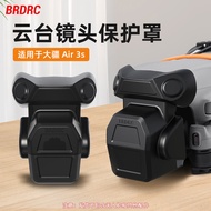 BRDRC Suitable for Drone Anti-Collision Protective Case Accessories