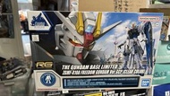 中國上海GUNDAM BASE 限定 RG 1/144 ZGMF-X10A Freedom Gundam 自由高達 Ver.GCP［Clear Color］彩透明