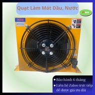 Hydraulic Oil Cooling Fan AH1012T-CA