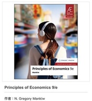 經濟學原理 Principles of Economics 9/e