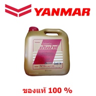 น้ำมันเครื่อง ยันมทาร์ ขนาด 3 ลิตร สำหรับเครื่องยนต์ดีเซล YANMAR