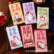 现货！2026马年新年红包卡通红包新年送祝福高档中式过年红包压岁钱利是2026 Year of the Horse New Year Red Envelope Cartoon Red Envelope