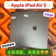 (電子之家，全新高配超靚iPad air5 m1 插卡版，256gb，型格黑色🖤🖤）