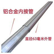 63mm70mm Diameter Pipe Multi-card Slot Inner Tube Outdoor Sunshade Canopy Durable Sunscreen Pipe