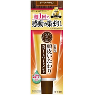 50惠 - 50惠 天然海藻染髮護髮膏 深棕色 150g (白髮專用) [平行進口]5768