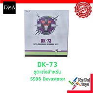 DNA Design DK-73 TRA SS86 Devastator Upgrade Kits Studio Series 86