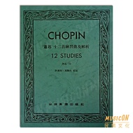 [Minyang Musical Instruments] Chopin Twelve Etudes and Analysis Opus 10 Chopin 12 Studies Op10 Chopi