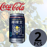 可口可樂 - 可口可樂檸檬堂-鹽檸檬 350ml*2 酒精度:7% 到期日:31/7/2024