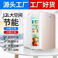 Car Refrigerator Mini Mini Refrigerator Small Dormitory Household Freeze Storage Mini Fridge Gift at Least One Batch