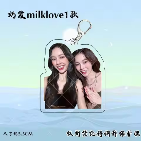 23point5 MilkLove Same Acrylic keychain backpack pendant Milk Pansa Love Pattranite signboard decora