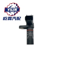 Sesuai untuk Ford Camshaft Position Sensor AT4E6B288AA AT4Z6B288A 7T4Z6B288A
