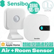 Sensibo - Sensibo Air + Room Sensor 智能空調遙控器配有房間傳感器｜Apple HomeKit 兼容