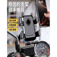 Electric Vehicle Mobile Phone Holder Shockproof Universal Shock Absorption Six-Claw Holding Stable M