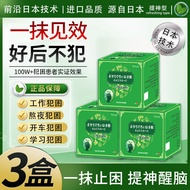 Long Distance Driving Antifatigue Brain Perfume Ointment Driver Wake up Essential Oil No Doze off Sp