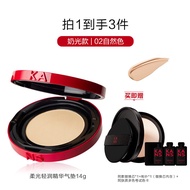 KANS | Kans CC Cream Cushion Long-lasting Makeup Remover Dry Skin Oil Skin Suitable Foundation CC Cr