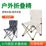 Foldable Chair Portable Storage Fishing Stool Picnic Camping Camping Chair Outdoor Products Foldable