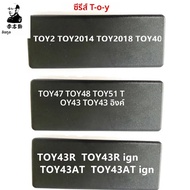 Lishi 2 in I T-O-Y ซีรีส์ TOY2 TOY2014 TOY2018 TOY40 TOY47 TOY48 TOY51 TOY43 TOY43สร้าง TOY43R TOY43