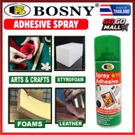BOSNY SPRAY ADHESIVE SPRAY MOUNT ARTIST'S ADHESIVE 400ML Glue Adhesive Spray (MADE IN THAILAND) 3M S