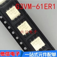 1PCS Brand New Original Imported G3VM-61ER1 61ER1 SOP-6 Patch White